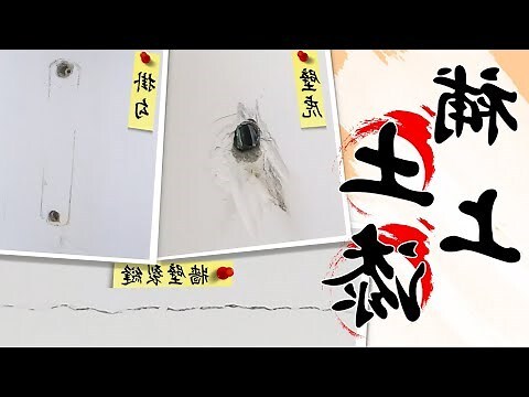 墓碑 補 漆 禁忌